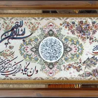 تابلو آینه کاری|ساعت دیواری و تزئینی|کوهدشت, |دیوار