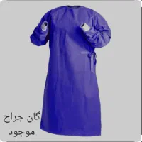 رول ملحفه اسپان پزشکی|پزشکی|تهران, خرمشهر|دیوار