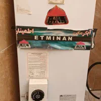 آبگرمکن ایستاده اطمینان
