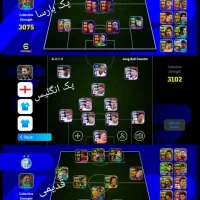 اک پی اس|کنسول، بازی ویدئویی و آنلاین|بیرجند, |دیوار