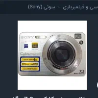 دوربین دیجیتال سونی