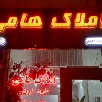 آپارتمان-50-متری-بزرگمهر-جنوبی