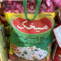 انواع برنج خارجی|خوردنی و آشامیدنی|رشت, جهاد|دیوار