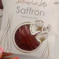 زعفران قیمت ۲۰۰|خوردنی و آشامیدنی|میبد, |دیوار