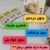 راز تپلی صورت وبدن اینجاست