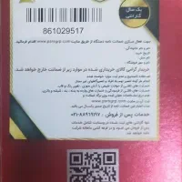 شارژر بی سیم هانیول مدل Zest Wireless  D|لوازم جانبی موبایل و تبلت|قدس, شهرقدس|دیوار