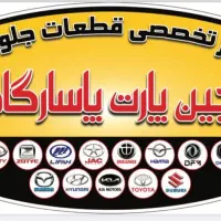 بدنبال ادمین و بازاریاب فضای مجازی|استخدام رایانه و فناوری اطلاعات|تهران, بهارستان|دیوار