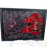 تابلو زیبا|تابلو فرش|مشهد, حجاب (شهرک غرب)|دیوار