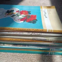 کتاب درسی دهم حسابداری