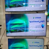تلوزیون اسنوا از ۵۰ اینچ تا ۷۵ با تخفیف مناسب
