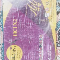 فرش ۱۲ متری ۱۲۰۰ شانه