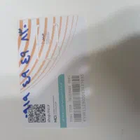 خط بیلبوردی رند ۹۱۹