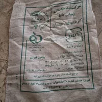 گونی|عمده‌فروشی|همدان, |دیوار