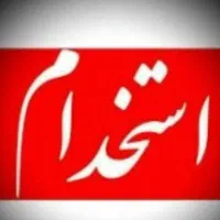 نیازمند فروشنده خانم در بوتیک زنانه