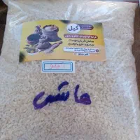 خشکبارگیل|خدمات پذیرایی، مراسم|پرند, فاز ۵|دیوار