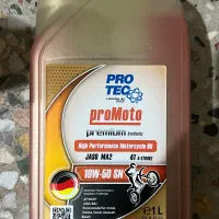 روغن موتورسیکلت پروتک ، فیلتر روغن بنلی