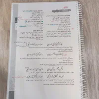 جزوه و کتاب های کمک درسی