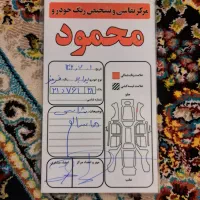 پراید صبا ۸۹ هیدرولیک. بی رنگ|خودرو سواری و وانت|فردیس, قریشی|دیوار