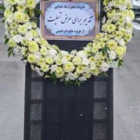 پایه فلزی ترحیم گل داودی|گل و گیاه طبیعی|مشهد, امیر|دیوار