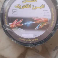 کابل مناسب ویلا.باغ وجوشکاری