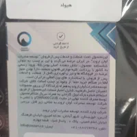 هندزفری بلوتوثی|لوازم جانبی موبایل و تبلت|مشهد, محمدآباد|دیوار