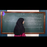 معلم خصوصی برای دانش اموز ابتدایی