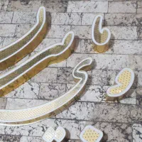 حروف فروشی