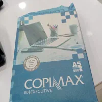 پخش کاغذ A4و A5