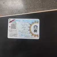 گمشده/مدارک