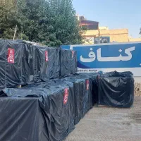 پخش و فروش و اجرا کناف