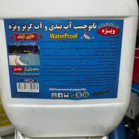 چسب های بتن آببندی بتن