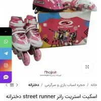 اسکیت|دوچرخه، اسکیت، اسکوتر|زاهدان, |دیوار