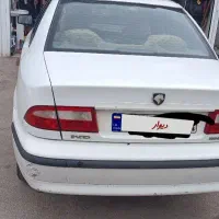 سمند