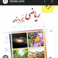 تدریس خصوصی ابتدایی|خدمات آموزشی|قم, آزادگان|دیوار