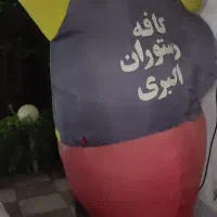 عروسک هوا رقصان