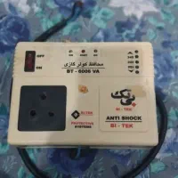محافظ کولر بی تک
