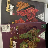 فرمول ۲۰ زبان و عربی چاپ  ۴۰۴