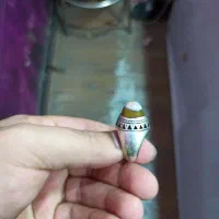 باباقوری و عقیق