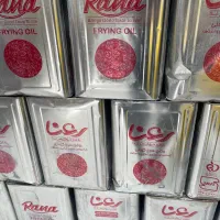 روغن سرخ حلب ۱۶ کیلو