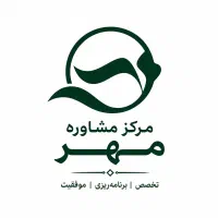 مشاوره تحصیلی و نیرو تماس