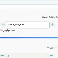 خشک بخون|موبایل|زاهدان, |دیوار