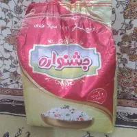 برنج جشوار