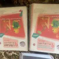کتاب بانک سوال ومسابقات نهم
