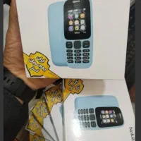 فروش انواع موبایل نوکیا (گارانتی ۱۸ماهه شرکتی)