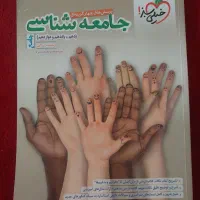 فروش کتاب ویژه کنکور  قیمت کتاب ها زیر ۱۰۰ تومن|کتاب و مجله آموزشی|مرودشت, بیست متری بیمارستان|دیوار