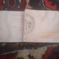 اشیای گمشده دسته چک