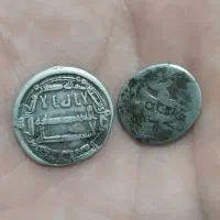 سکه نقره کلکسیونی