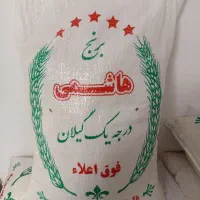 برنج ایرانی