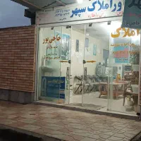 ملک تجاری مسکونی حاجی آباد خ ۲۴ متری سند تک برگ