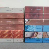 رمان های ایرانی